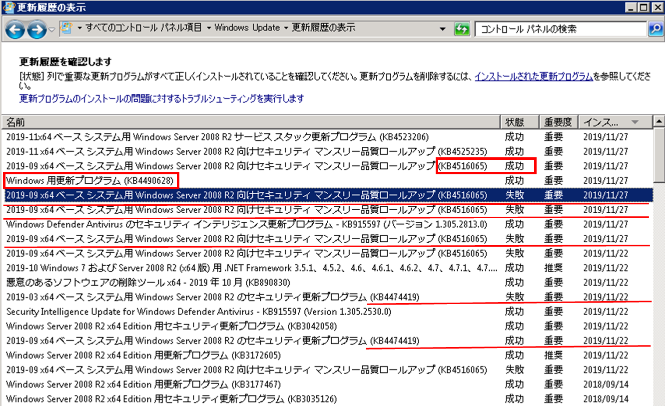 update kb4474419 update kb4474419
