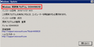 update kb4474419 update kb4474419