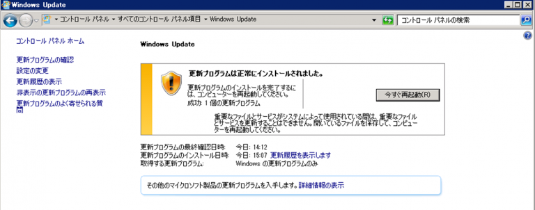 kb4474419 and kb4490628